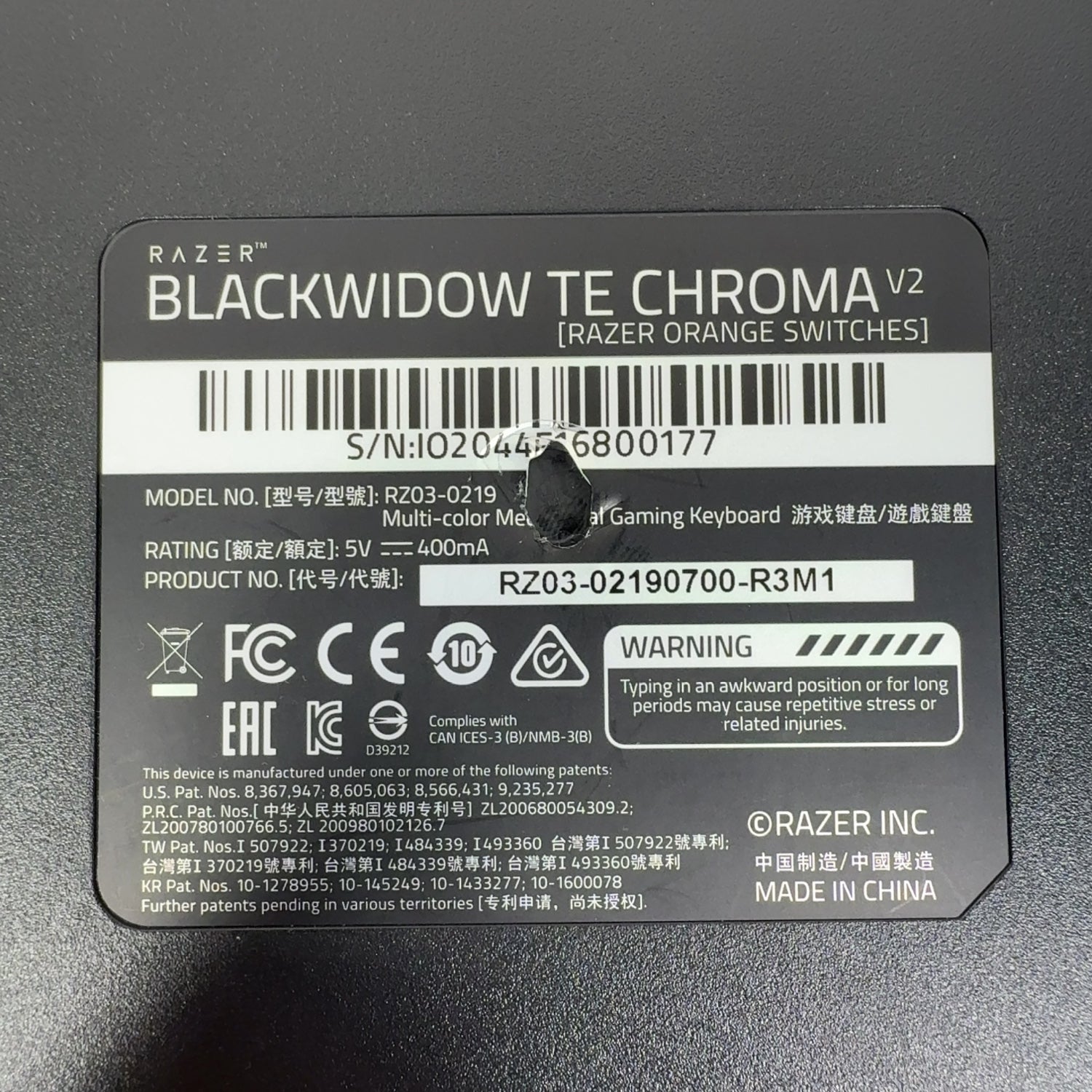 Product Image